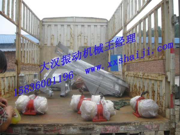 直線(xiàn)振動(dòng)篩發(fā)貨