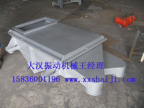 直線(xiàn)振動(dòng)篩